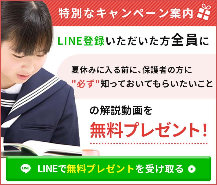 えっ 今日って定期テスト前日 とにかく少しでも暗記したい人へ 公立の小学生 中学生 高校生対象の個別指導塾メビウス