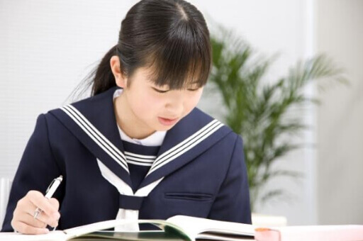 中学生コース