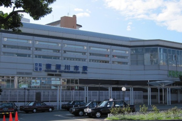 京阪寝屋川市駅