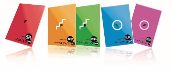 〇「フォレスタステップ」SPRIX