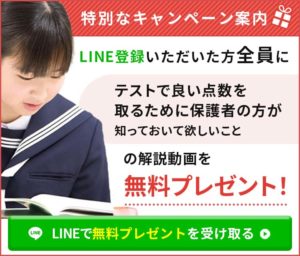 塾講師が紹介 英単語が覚えられない中学生がやるべき暗記方法とは 公立の中学生に特化した個別指導塾メビウス