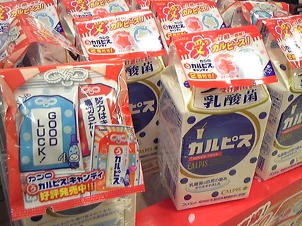 カルピス=ウカルピス