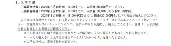 大阪と滋賀の高校合格発表の方法を紹介します 令和２年８月更新 受験情報 Kec個別指導メビウス 定期テスト対策に特化した小学生 中学生 高校生対象の個別指導塾