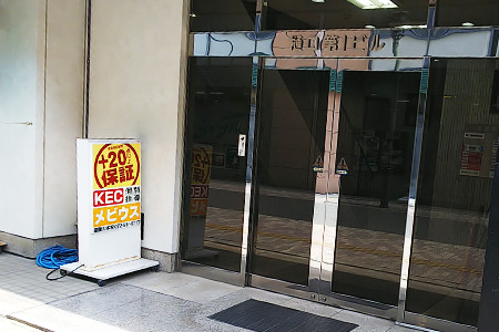 塾 個別塾 KEC寝屋川本校 校舎