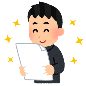定期テスト後 石山本校のブログ Kec個別指導メビウス 定期テスト対策に特化した小学生 中学生 高校生対象の個別指導塾 定期テスト後 石山本校のブログ Kec個別指導メビウス 定期テスト対策に特化した小学生 中学生 高校生対象の個別指導塾